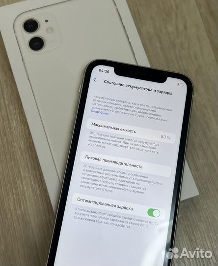 iPhone 11, 128 ГБ
