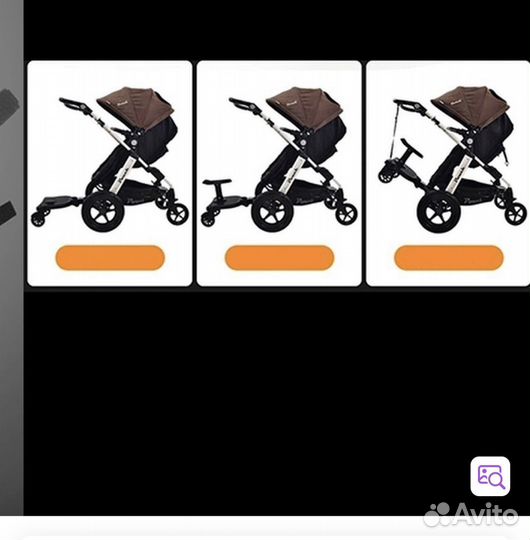 Подножка для коляски для второго ребенка