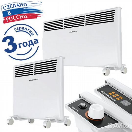 Надёжные конвекторы от Калашников с ионизацией