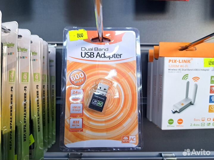Wifi адаптеры высокоскоростные