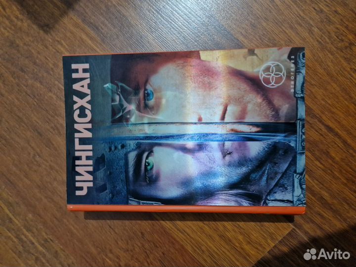 Книги серии Этногенез