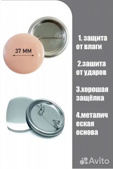 Набор значков мемные пёсели