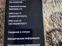 Samsung Galaxy A23 5G, 6/128 ГБ