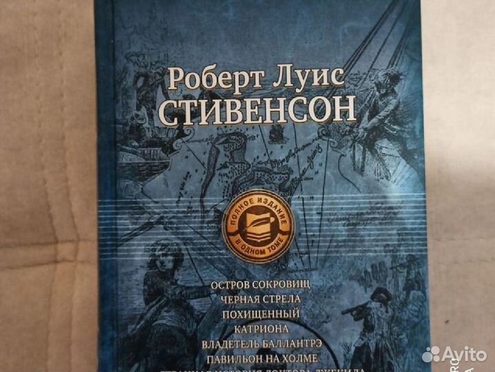 Продам много книг