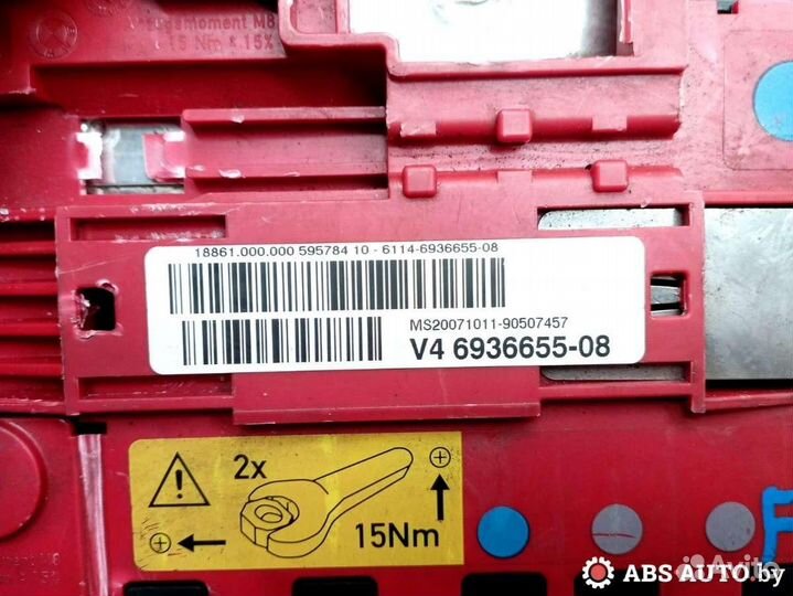 Блок предохранителей BMW 3 E90/E91/E92/E93 рест