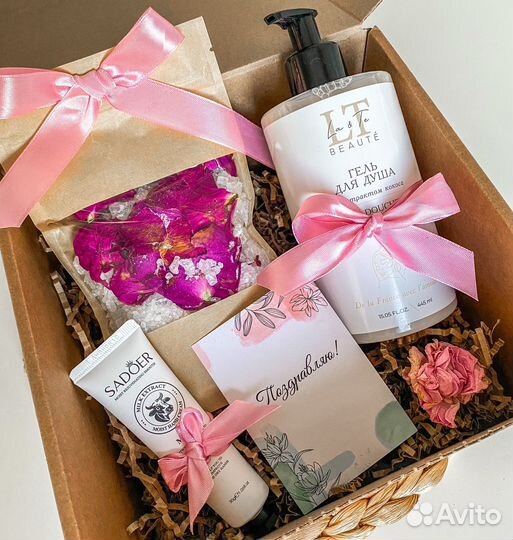 Подарочные наборы
