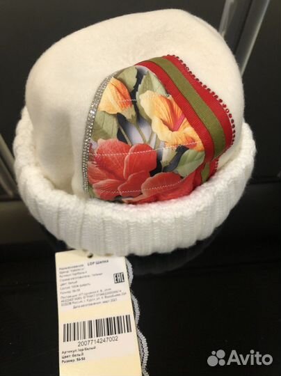 Шапка новая из валяной шерсти пр/во Польша