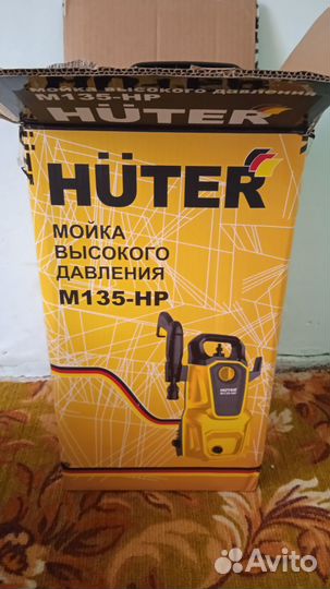 Мойка высокого давления