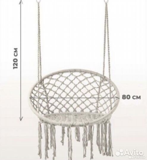 Качели / гнездо подвесные