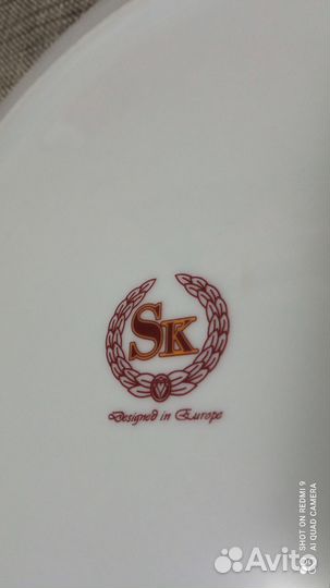Набор посуды подарочный Sk новый