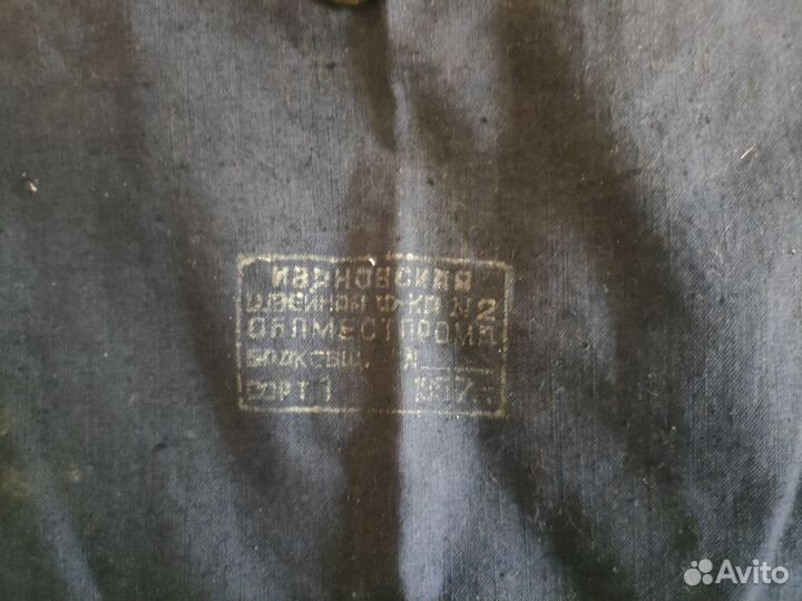 Форма морская Балтфлот