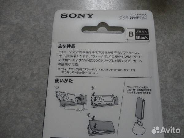 Walkman E series CKS-NWE 050