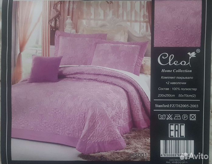 Покрывало наволочки