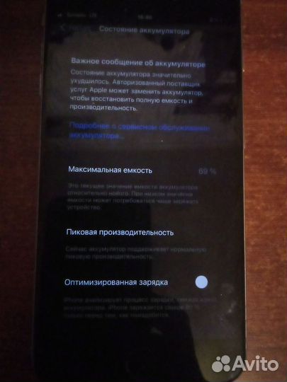 iPhone 6S Plus, 16 ГБ