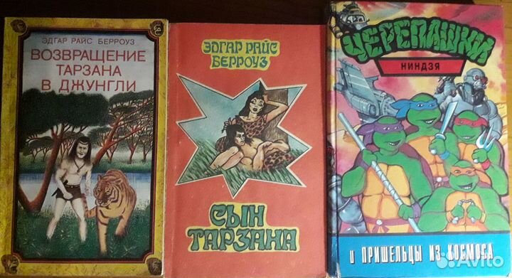 Приключения