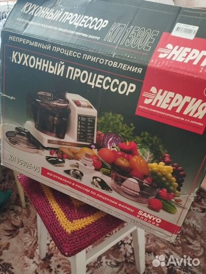 Кухонный комбайн