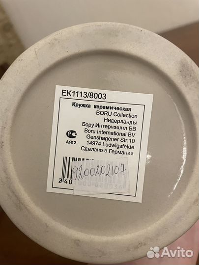 Пивная кружка керамическая коллекционная германия