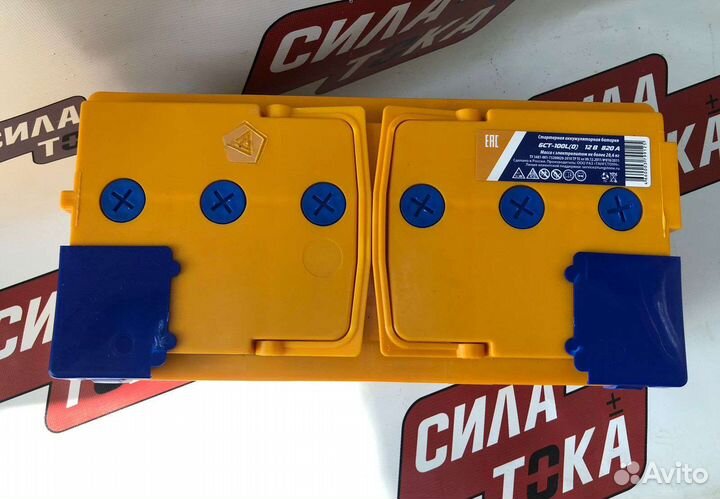 Автомобильный аккумулятор 100а/ч новый