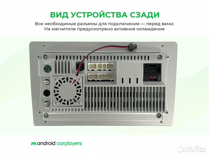 Магнитола Android Volkswagen Tiguan, Golf Plus