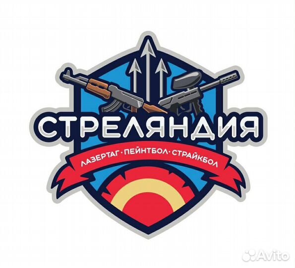 Пейнтбол + детский пейнтбол (кидбол)