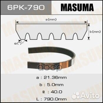 Ремень ручейковый masuma 6PK- 790 6PK-790 Masuma