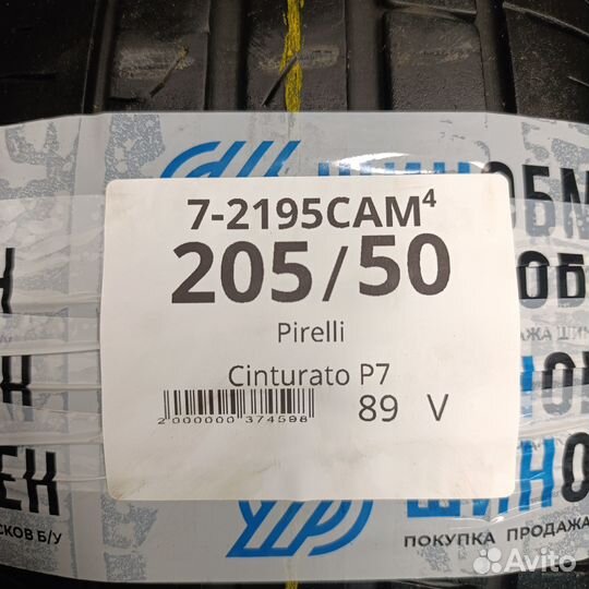 Pirelli Cinturato P7 205/50 R17 89V