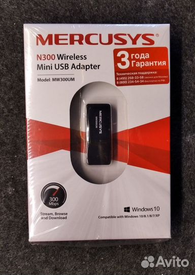USB Wi-Fi адаптер 5G / 2G, 600Мбит/с