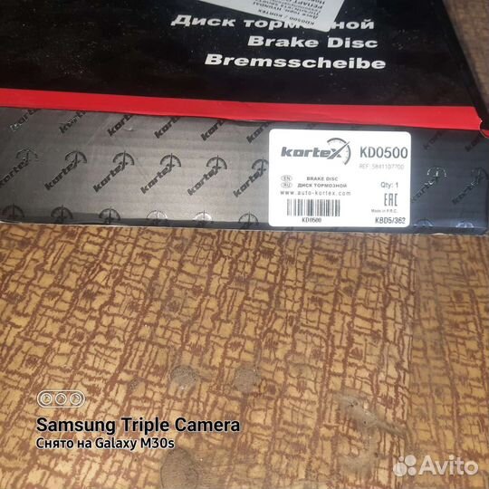 Задние дисковые тормозные диски