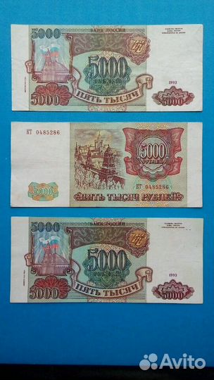 1994 год - модификация