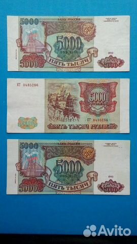 1994 год - модификация