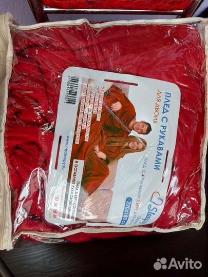 Плед для двоих