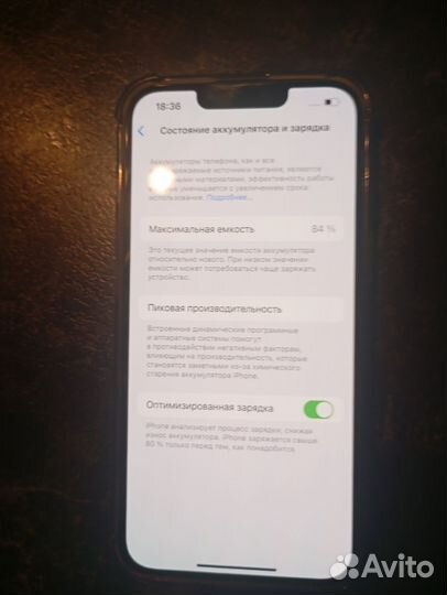 iPhone 13 Pro, 128 ГБ