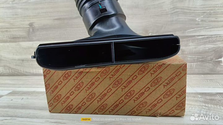 Парубок воздухозаборник Chery c 2019года