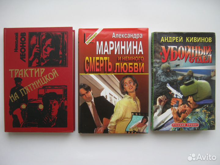 Детективы серии 