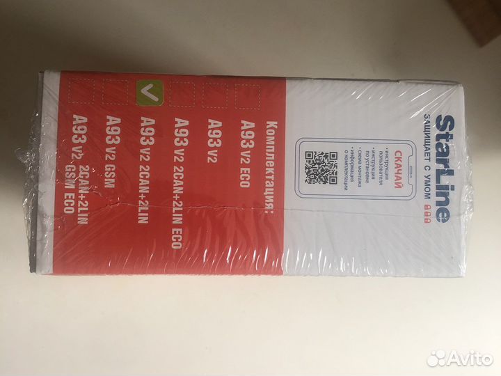 Starline a93 2can 2lin