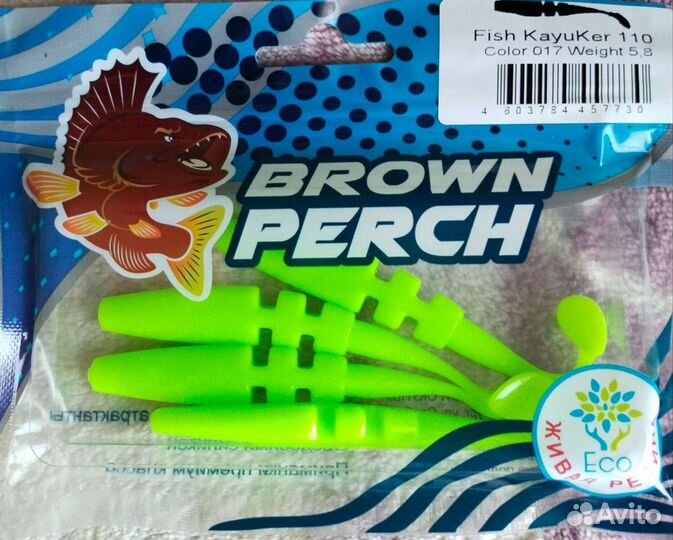 Силиконовые приманки brown perch