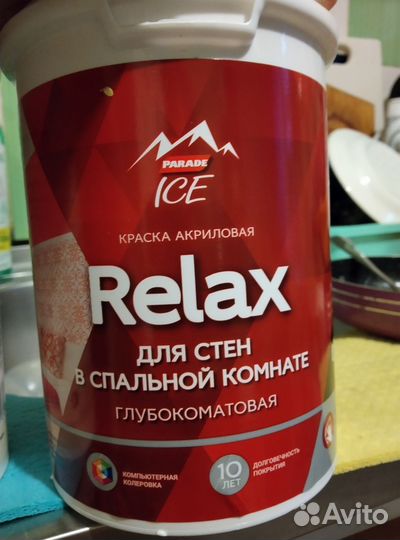 Декоративные покрытия краска