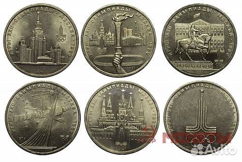 Олимпиада 1980 год. В москве