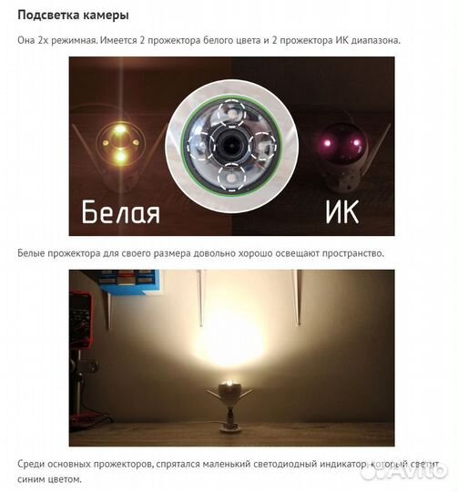 Новая Wi-Fi видеокамера Ezviz