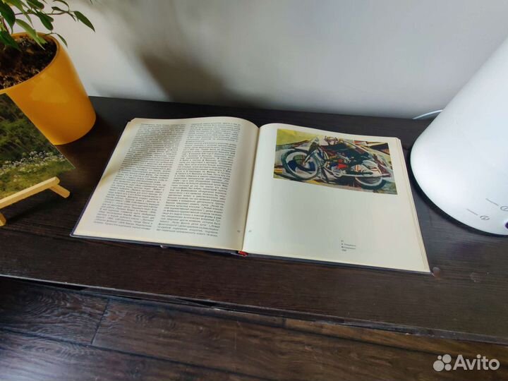 Современное искусство Италии книга