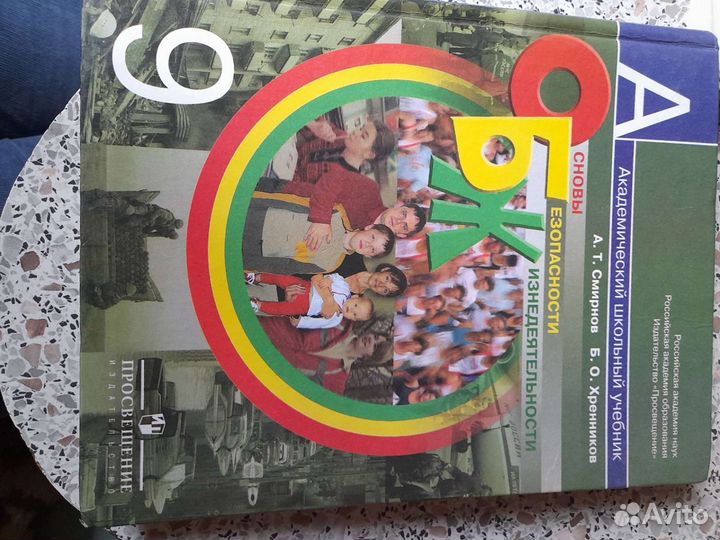 Учебники и рабочие тетради