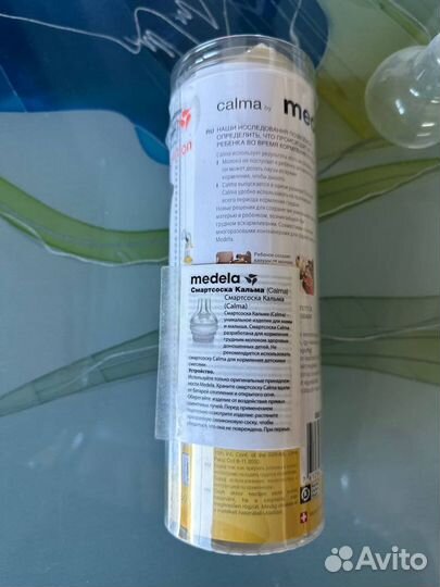 Бутылочки для кормления Medela смарт соска