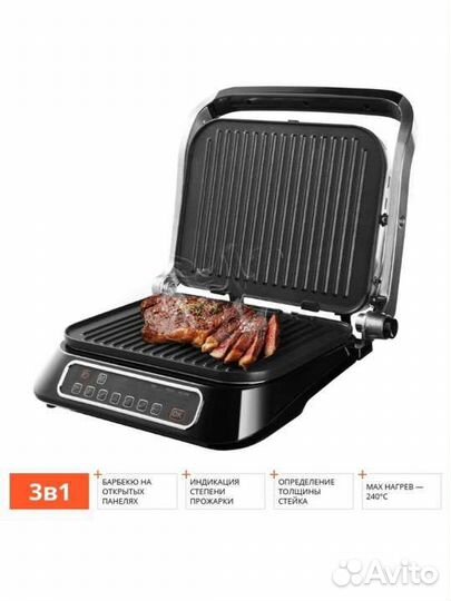 Электрогриль redmond SteakMaster RGM-M807