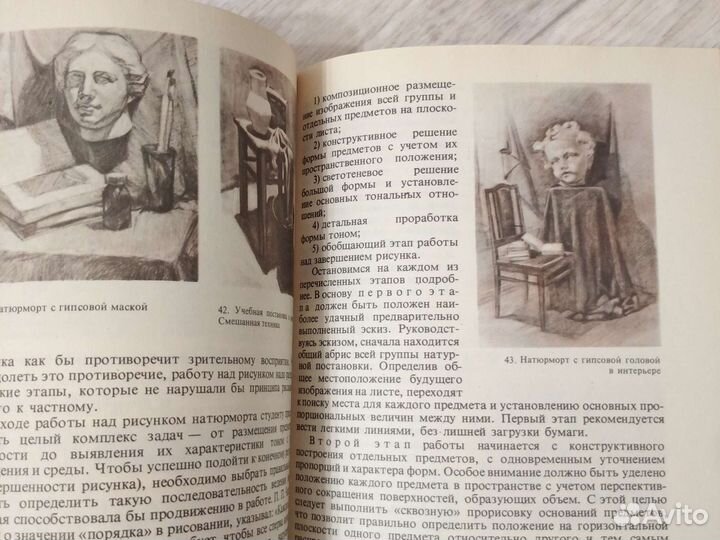 Методика работы над натюрмортом