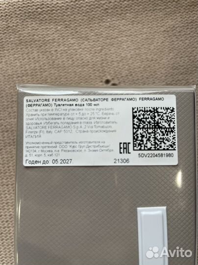 Мужская туалетная вода 100 мл