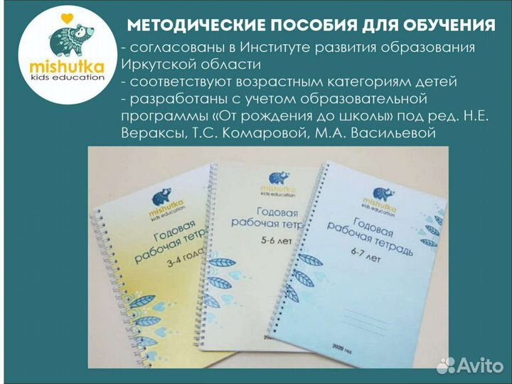 Развивашки для детей от 3- 4 и 4-5 лет