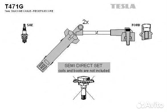 Провода в/в MB ford galaxy/scorpio/escort t471g