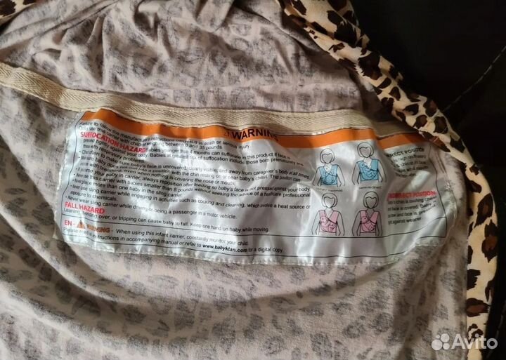 Слинг, кенгуру, переноска