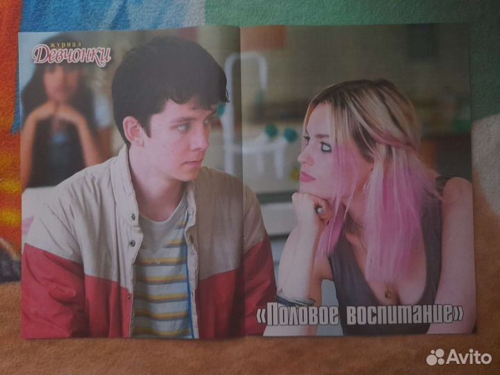 Плакаты по сериалу 