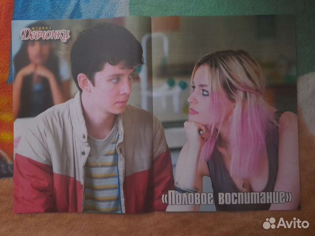 Плакаты по сериалу 